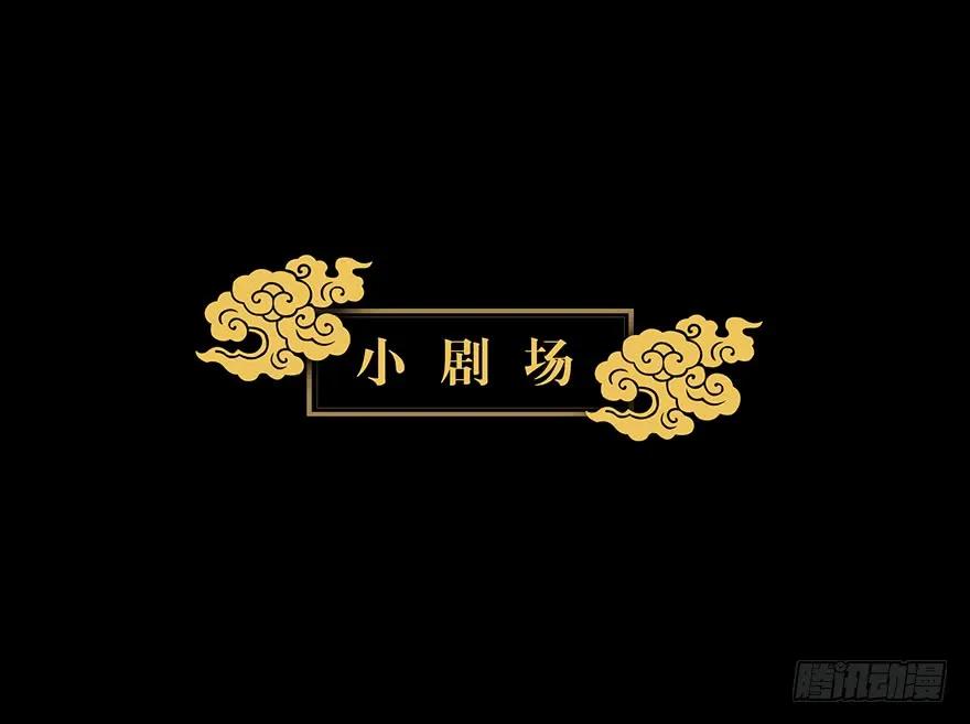 大象无形 第十八章_救赎中 第30页