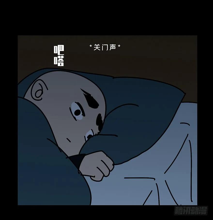 大象无形 第十八章_救赎中 第35页