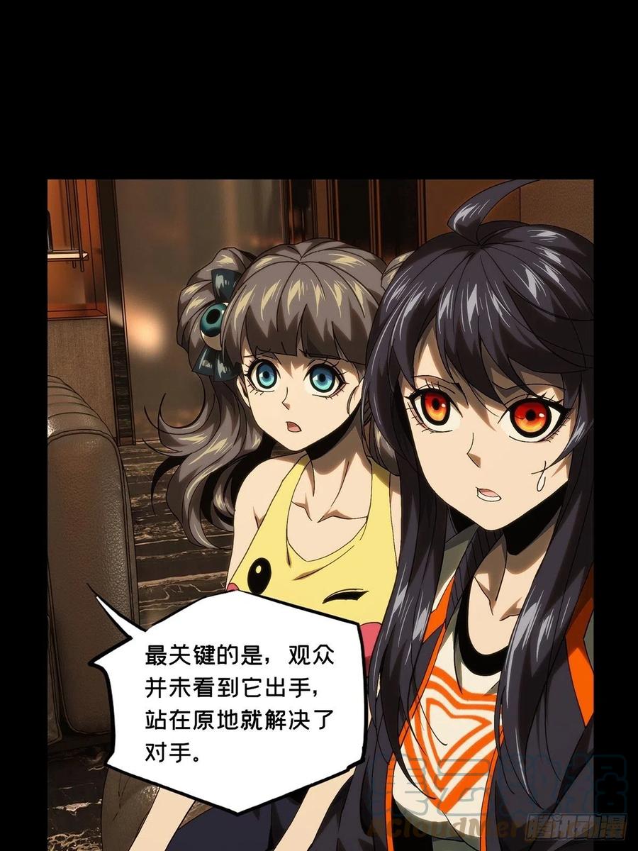 大象无形 第一百八十五章_劲敌上 第31页