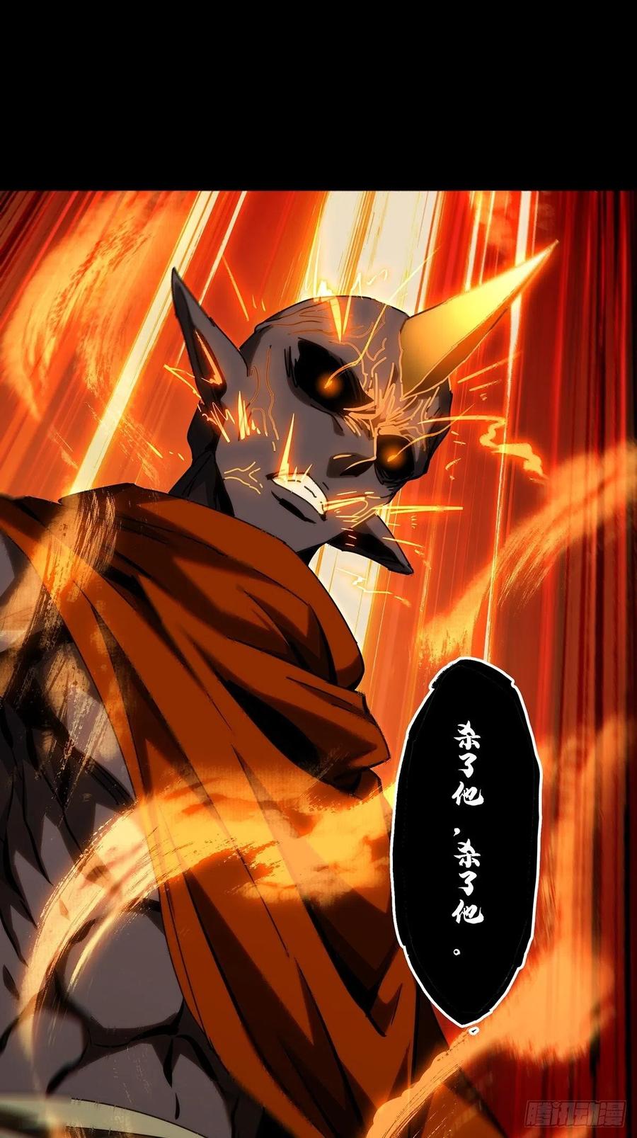 大象无形 第一百八十六章_劲敌中 第24页