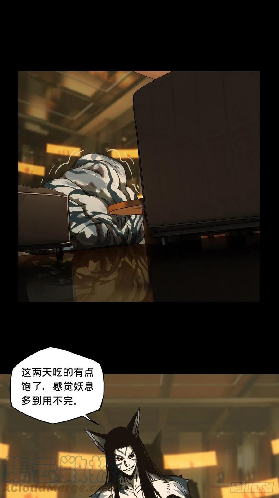 大象无形 第一百八十六章_劲敌中 第19页