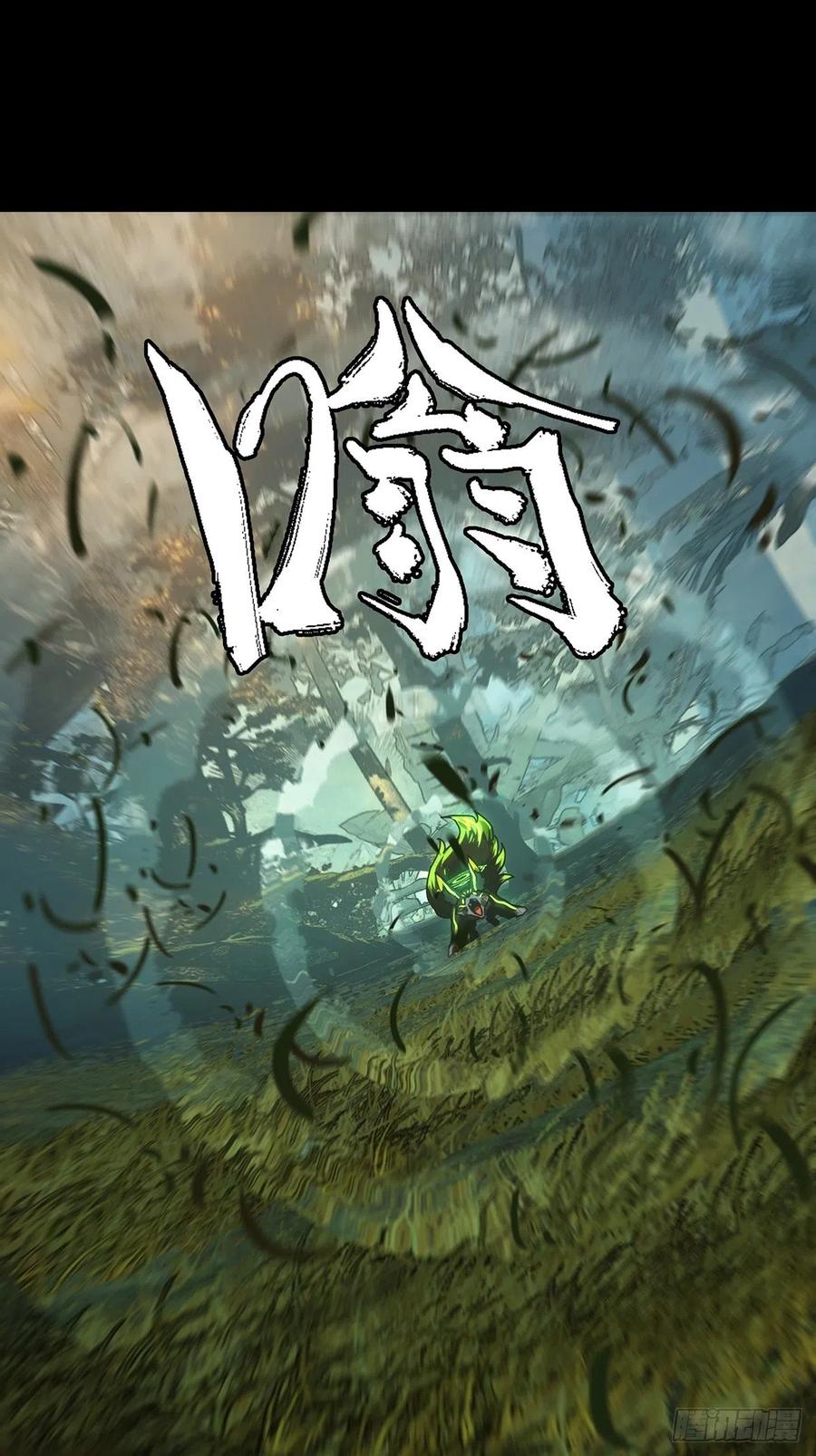 大象无形 第一百八十八章_反击上 第30页