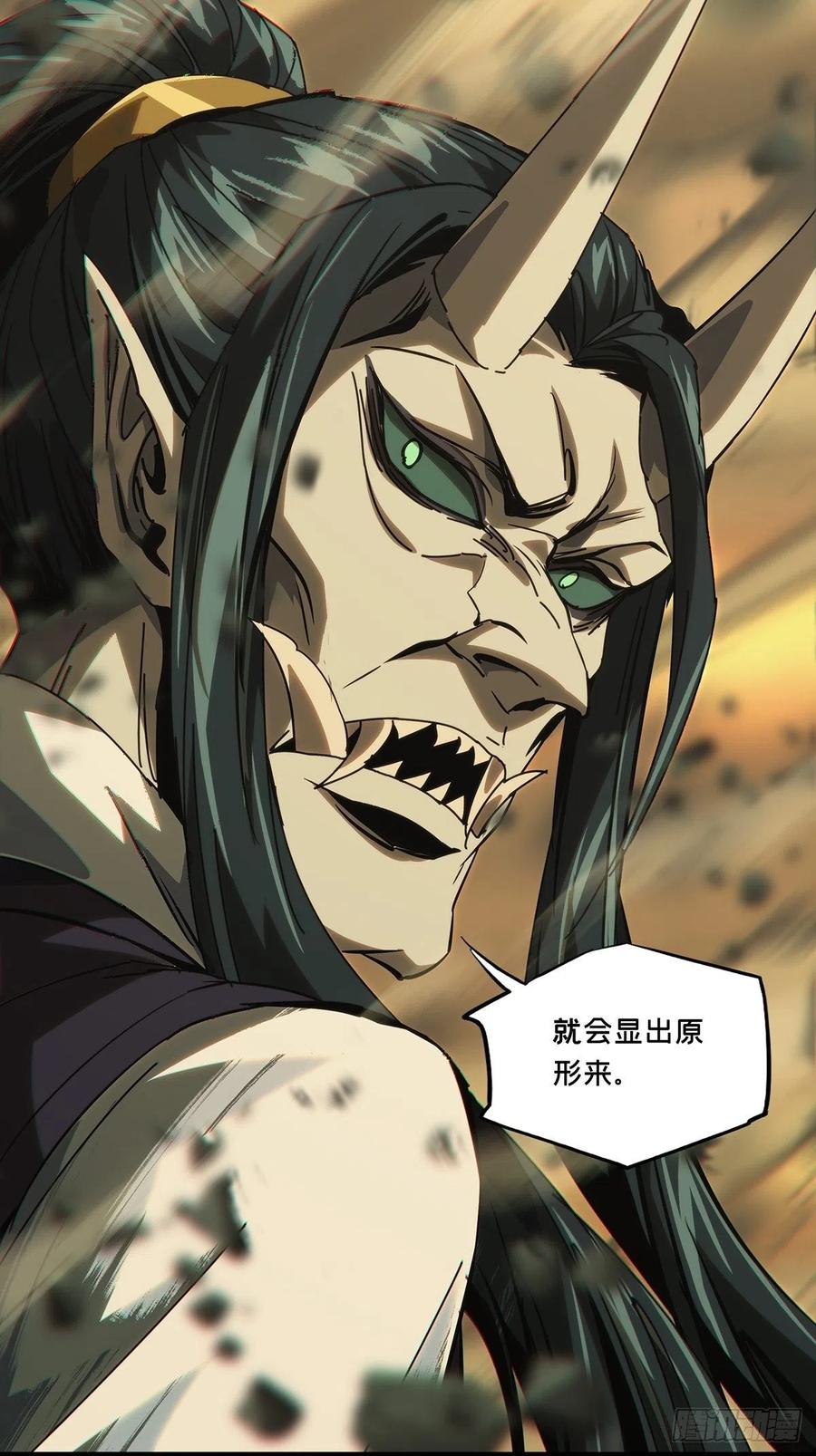 大象无形 第一百八十八章_反击上 第6页