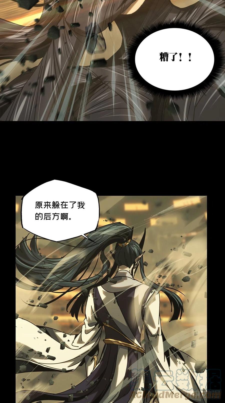 大象无形 第一百八十八章_反击上 第4页