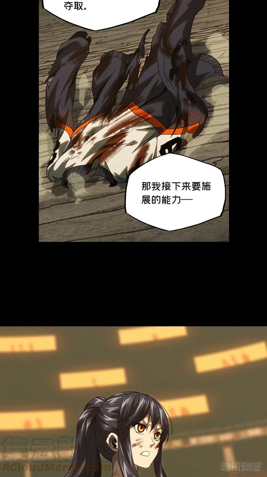 大象无形 第一百八十八章_反击上 第16页