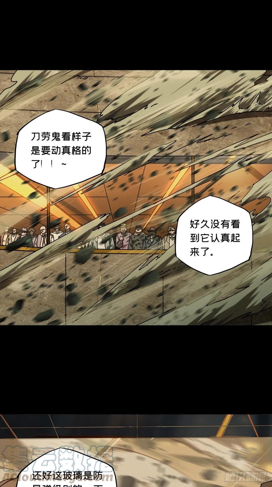 大象无形 第一百八十八章_反击上 第1页