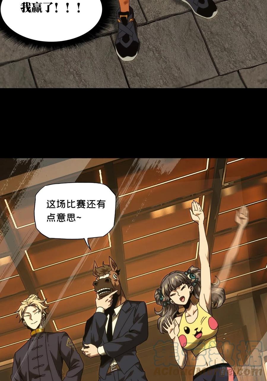 大象无形 第一百八十九章_反击中 第42页