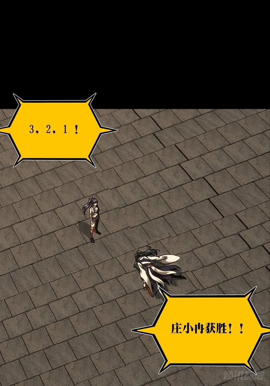 大象无形 第一百八十九章_反击中 第38页