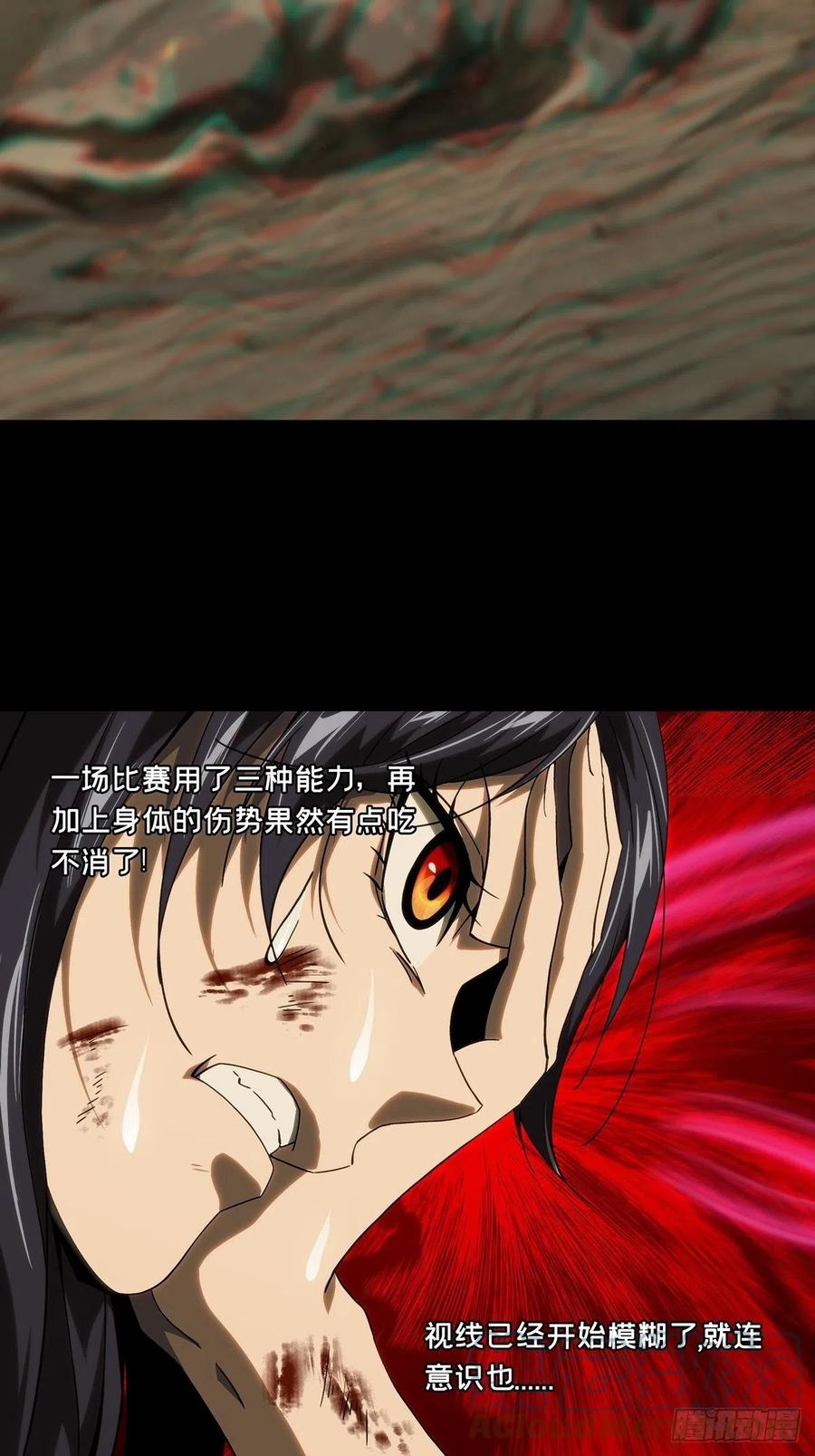 大象无形 第一百八十九章_反击中 第27页