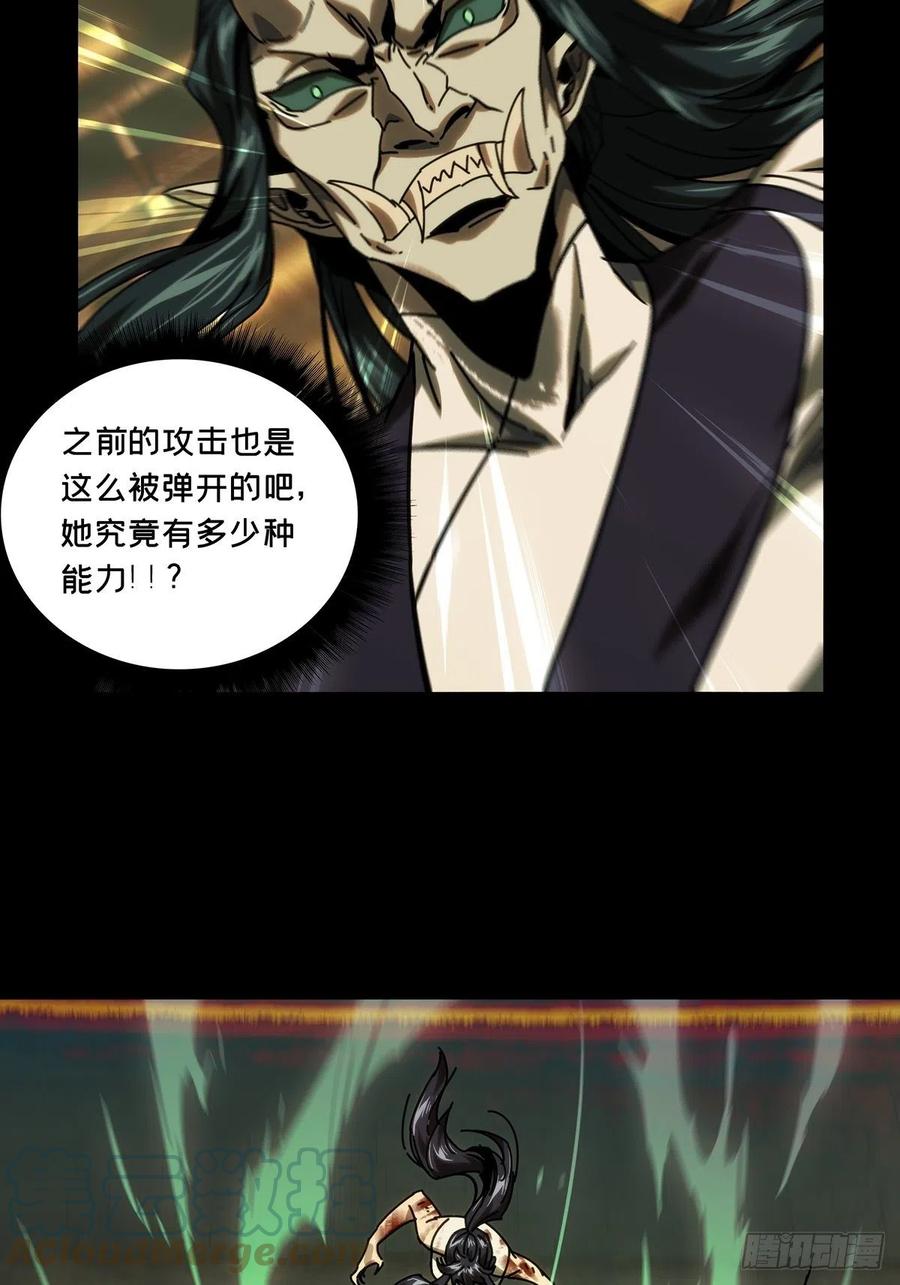 大象无形 第一百八十九章_反击中 第15页