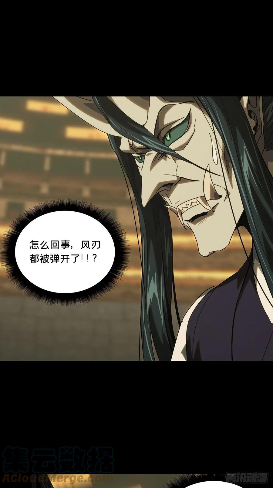 大象无形 第一百八十九章_反击中 第1页