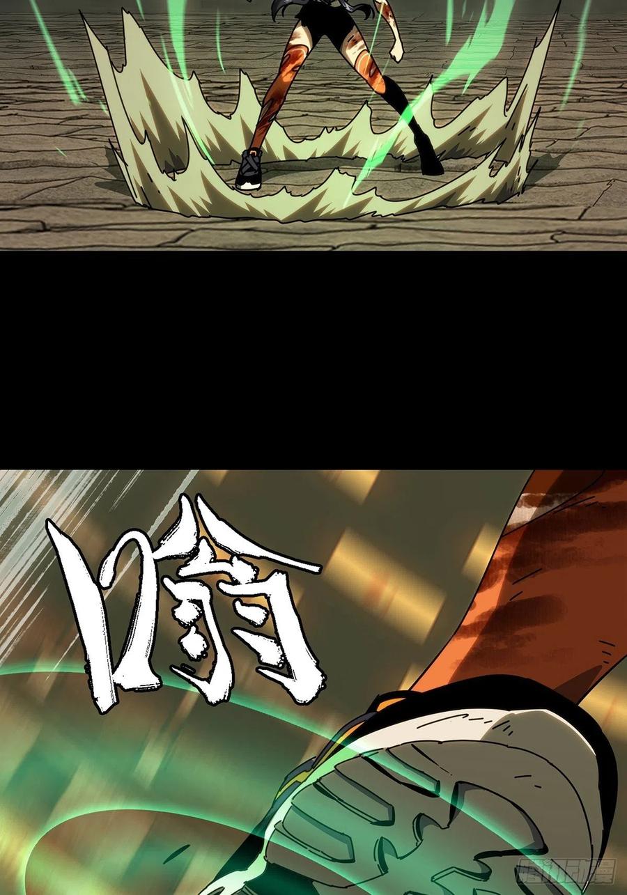 大象无形 第一百八十九章_反击中 第16页