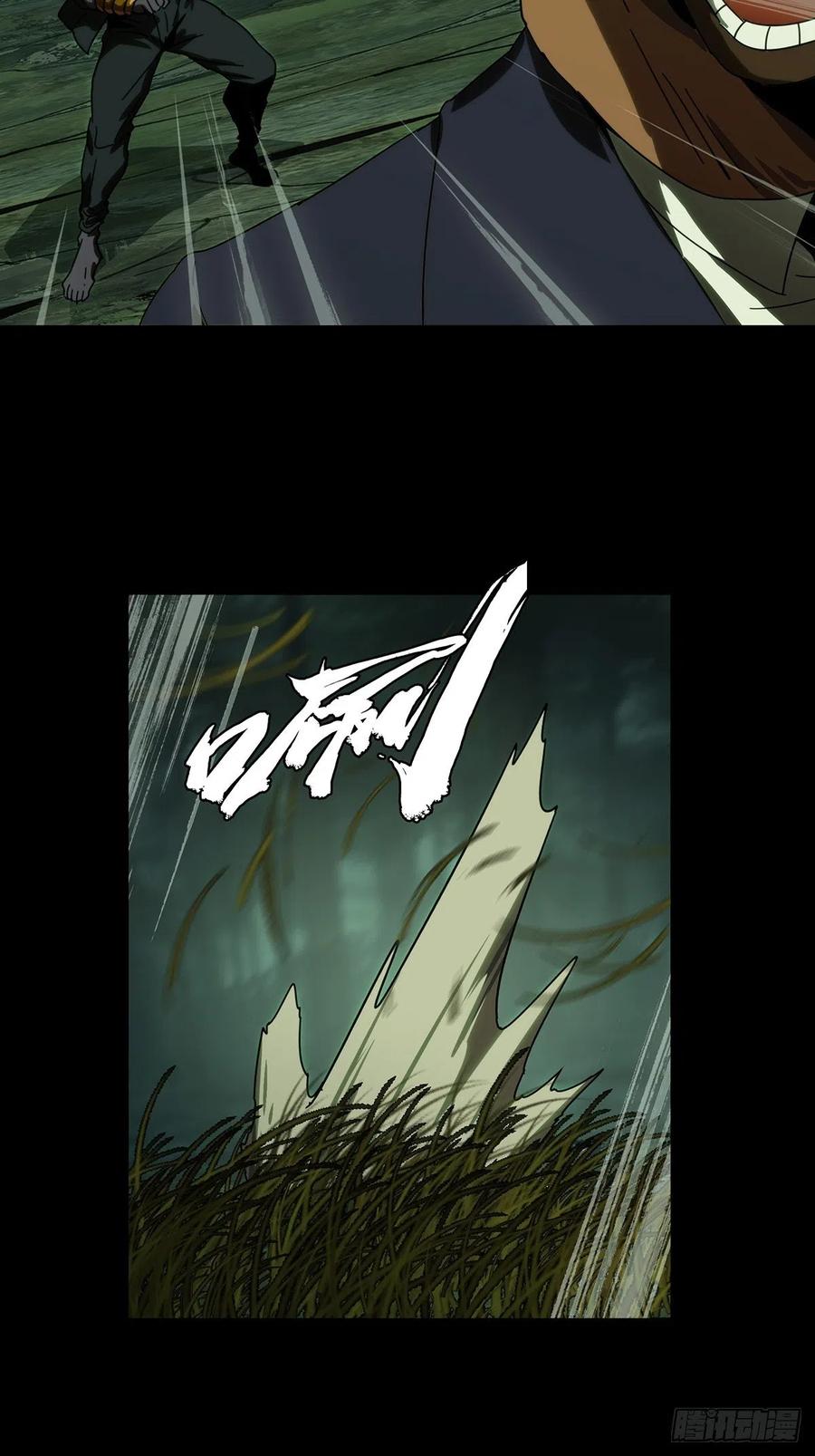 大象无形 第一百九十章_反击下 第32页