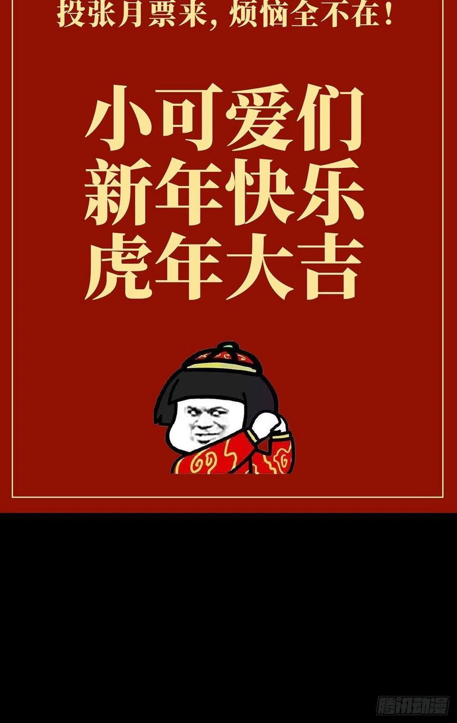 大象无形 第一百九十章_反击下 第44页