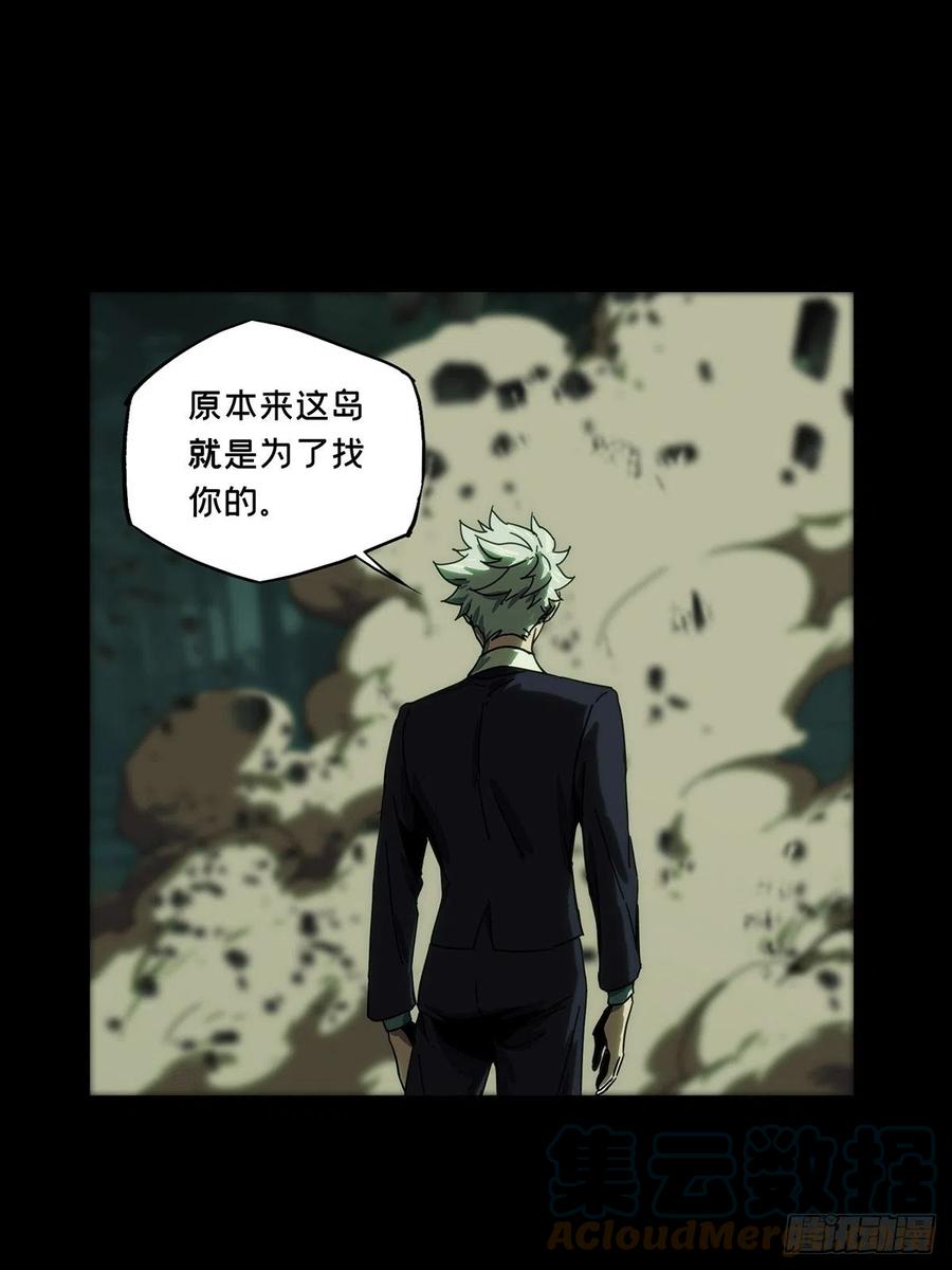 大象无形 第一百九十章_反击下 第39页