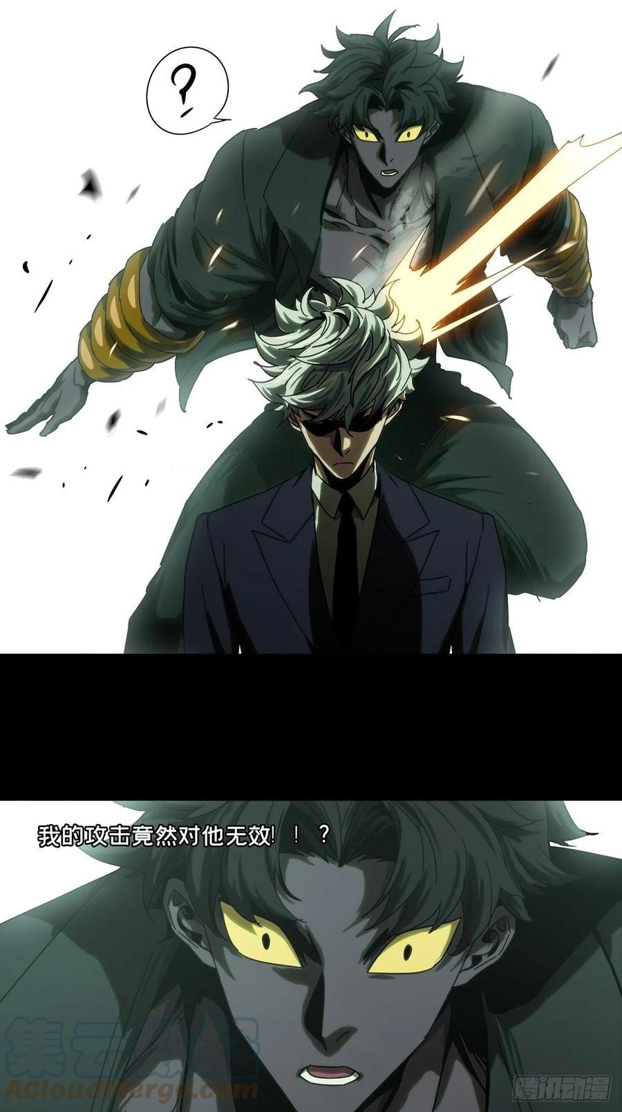 大象无形 第一百九十章_反击下 第35页