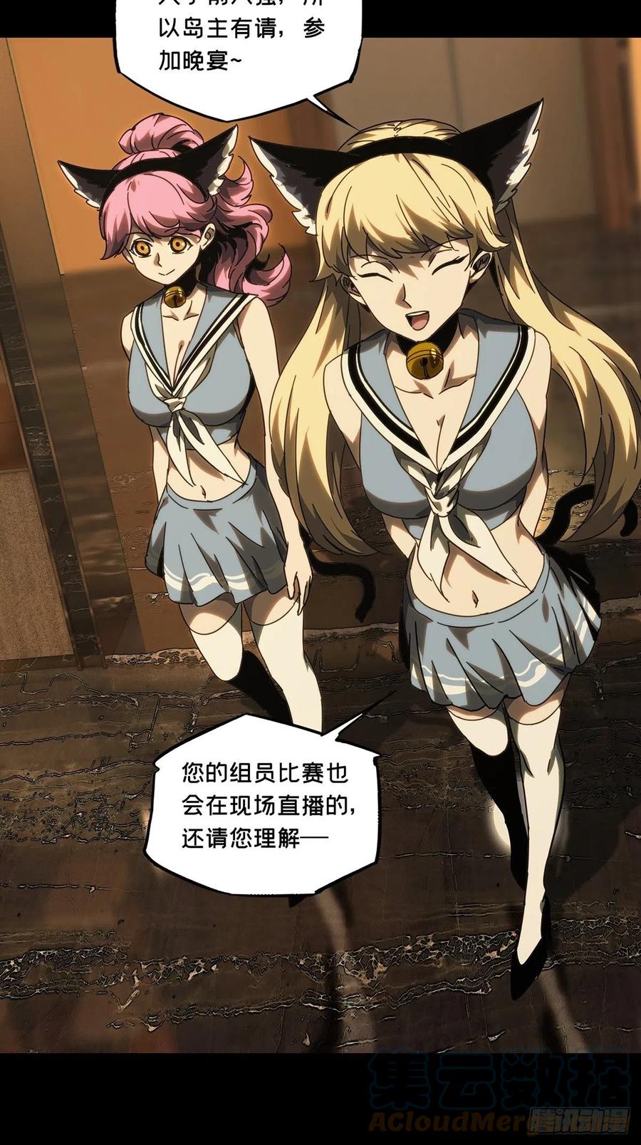 大象无形 第一百九十章_反击下 第17页