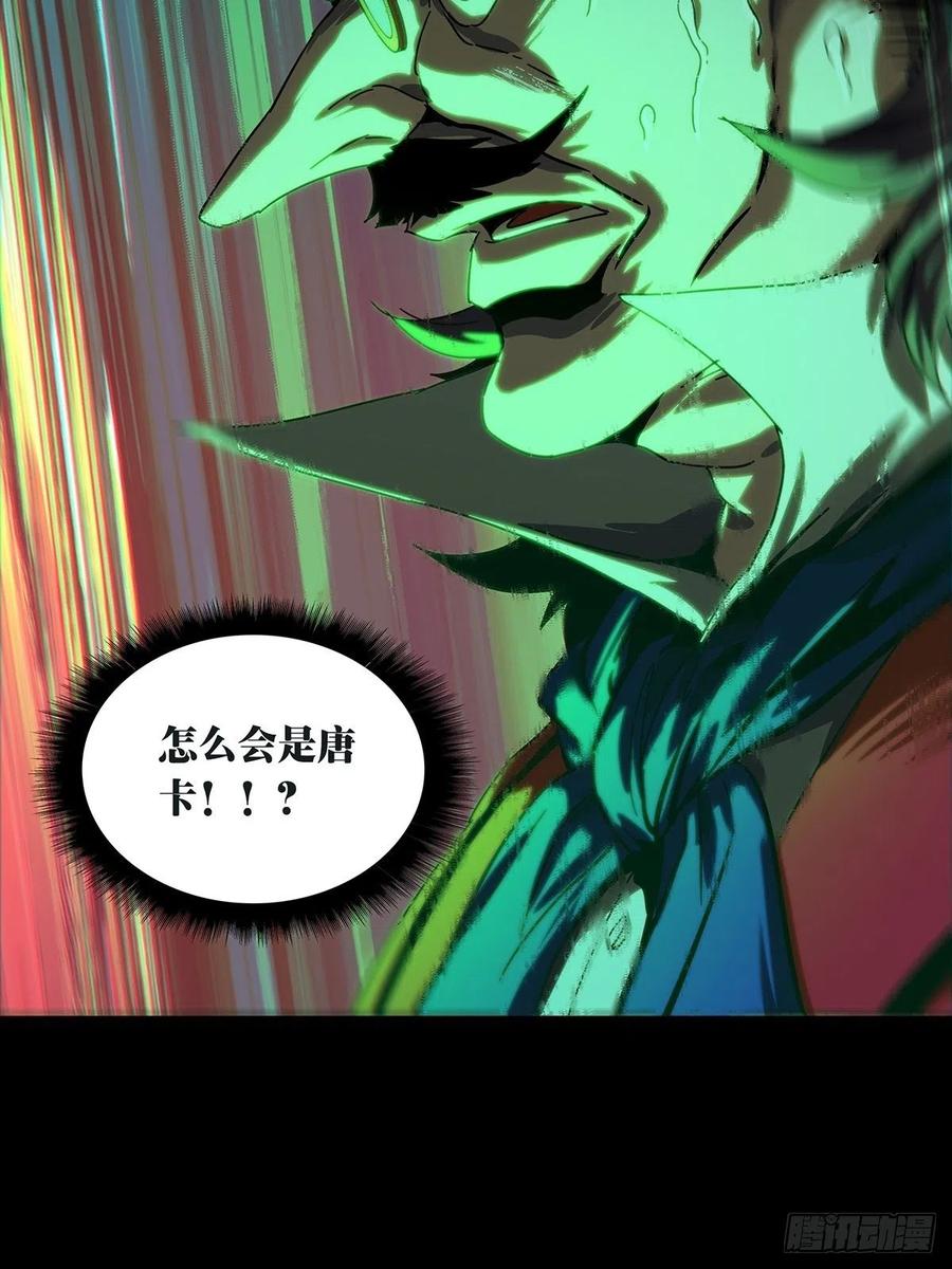 大象无形 第一百九十章_反击下 第42页