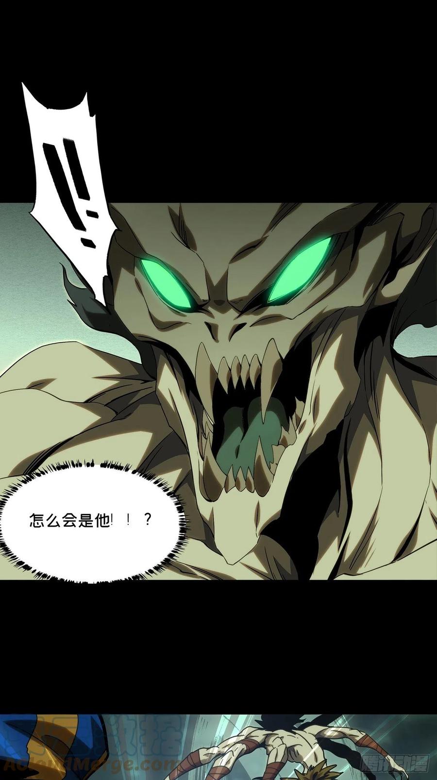 大象无形 第一百九十一章_活路上 第1页