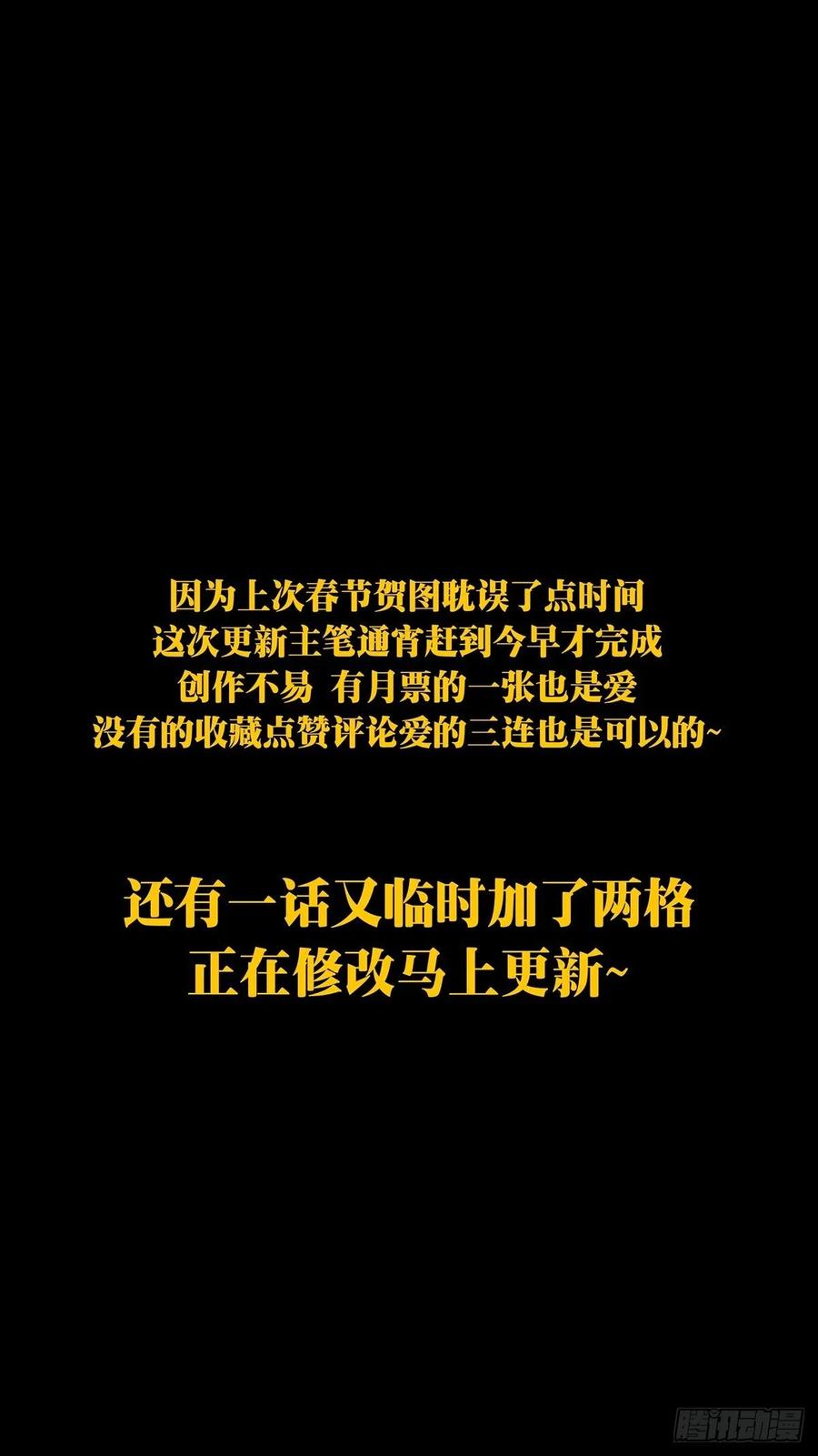 大象无形 第一百九十一章_活路上 第42页