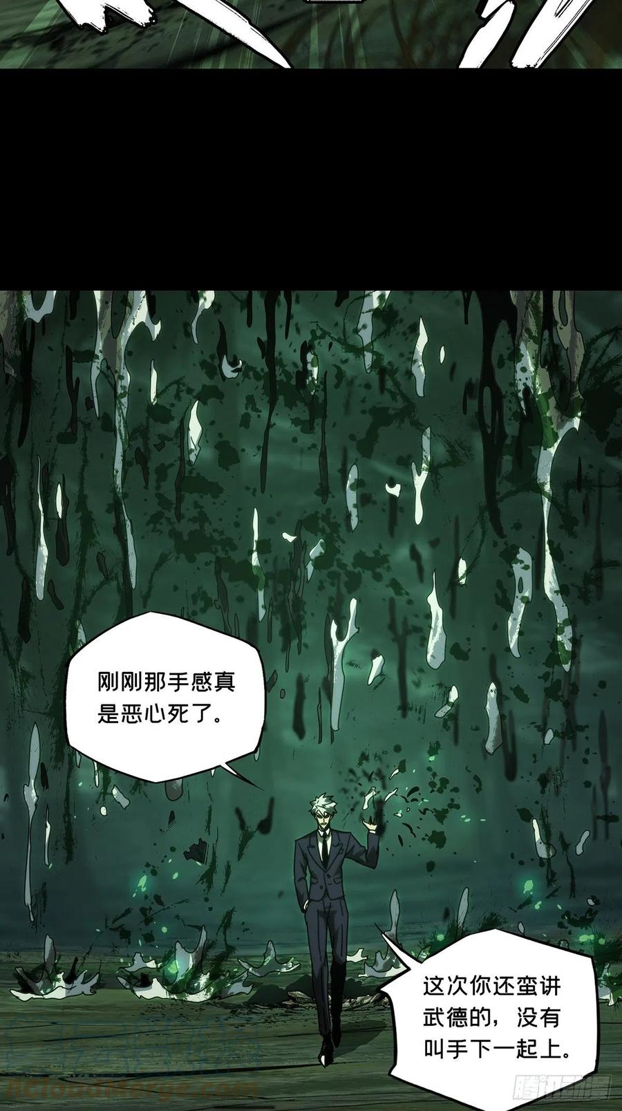 大象无形 第一百九十一章_活路上 第35页