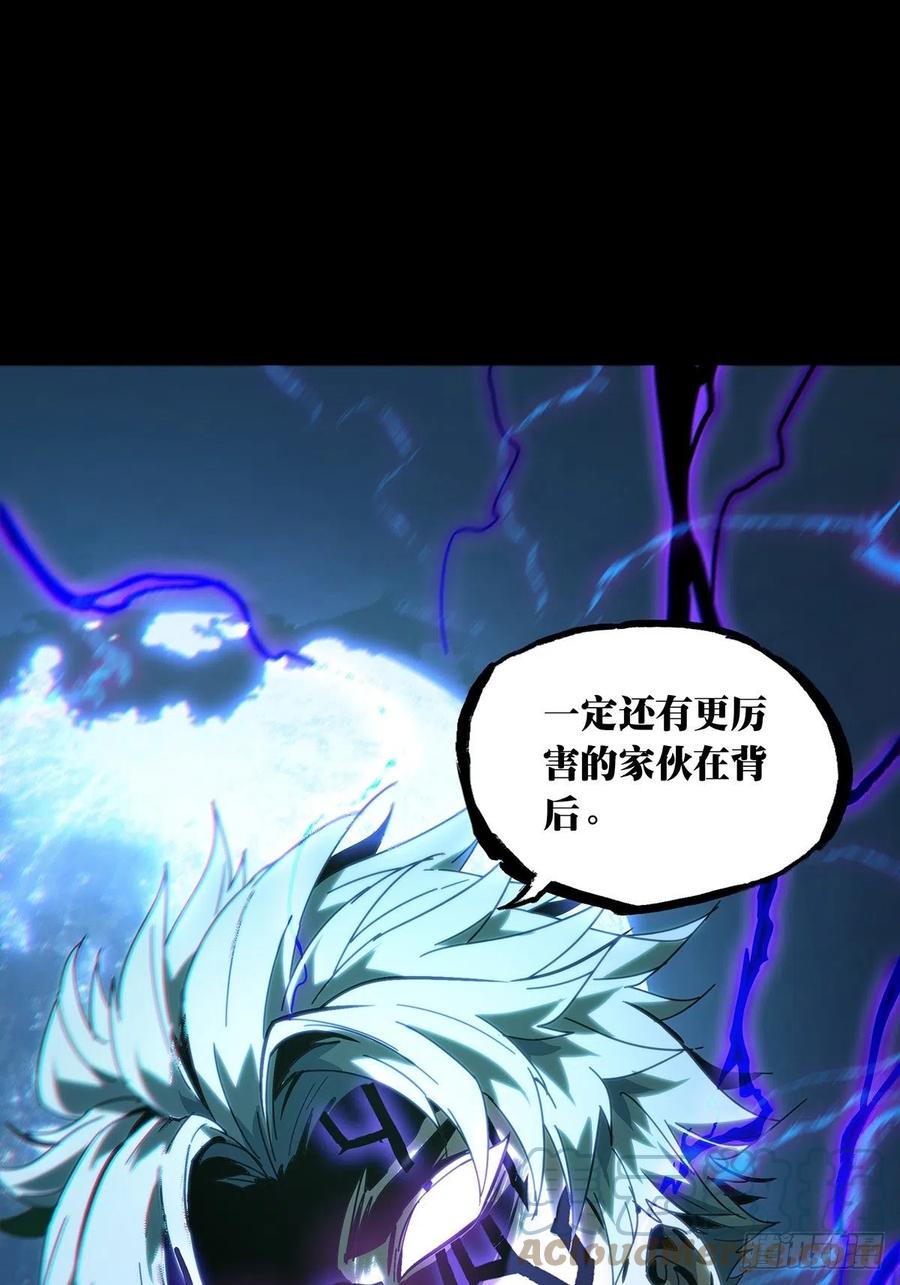 大象无形 第一百九十二章_活路中 第37页