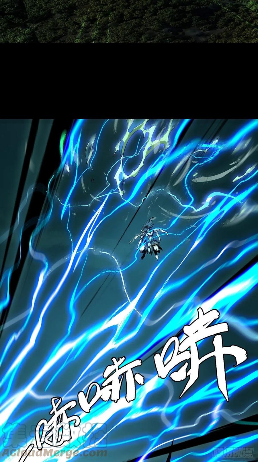 大象无形 第一百九十二章_活路中 第27页