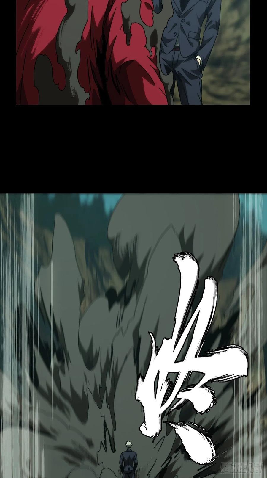 大象无形 第一百九十三章_活路下 第30页