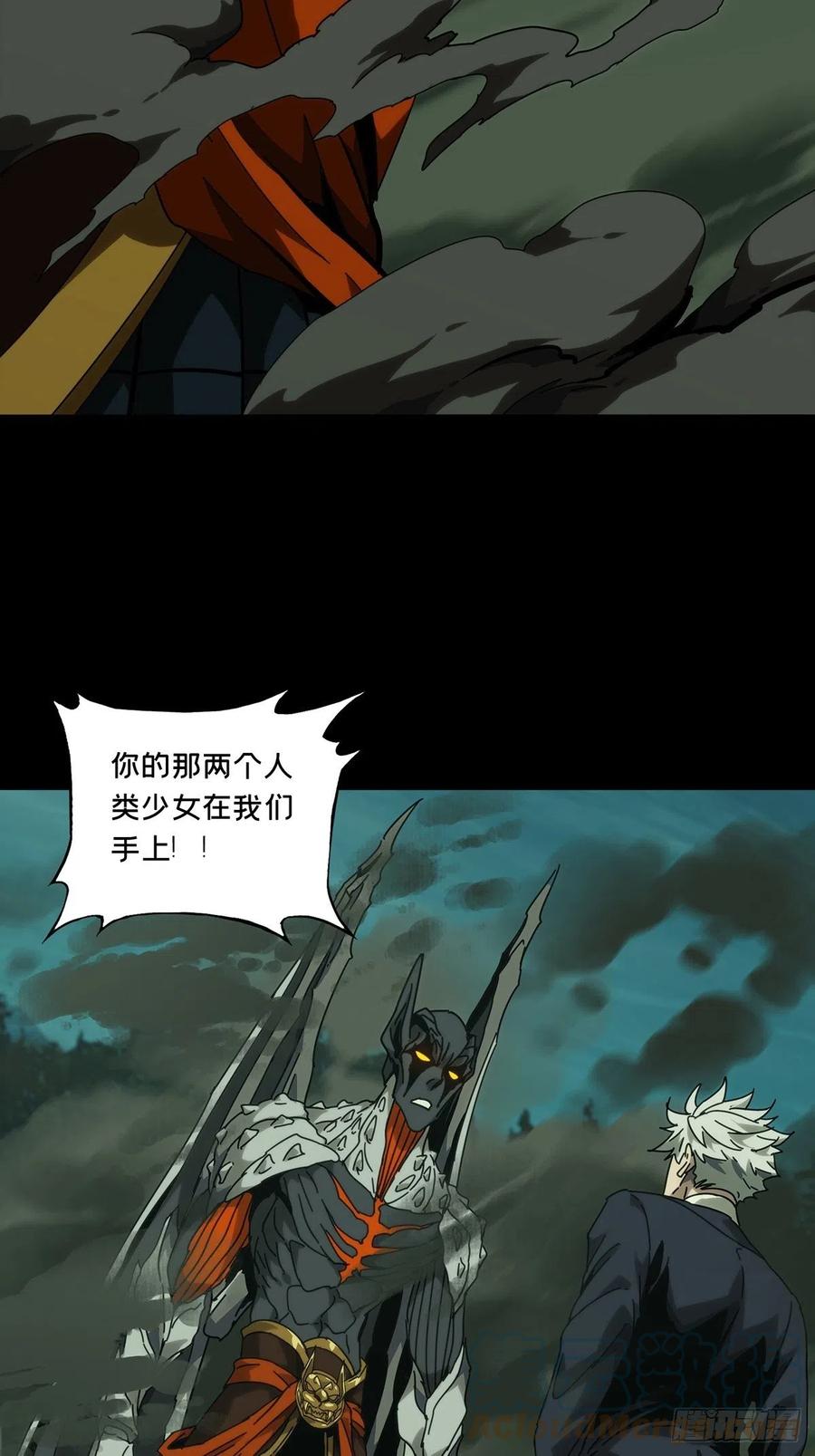 大象无形 第一百九十三章_活路下 第33页