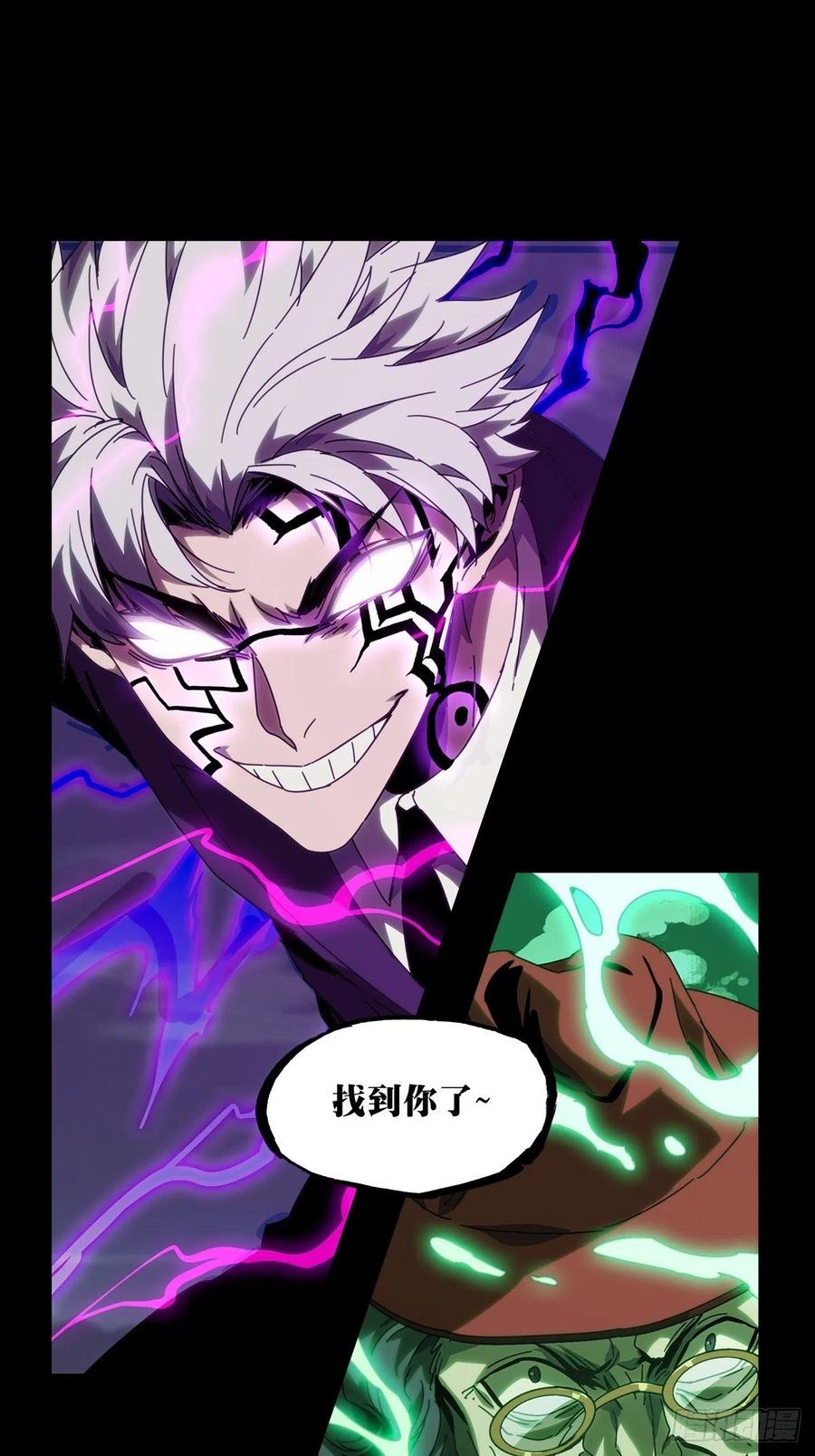 大象无形 第一百九十三章_活路下 第10页