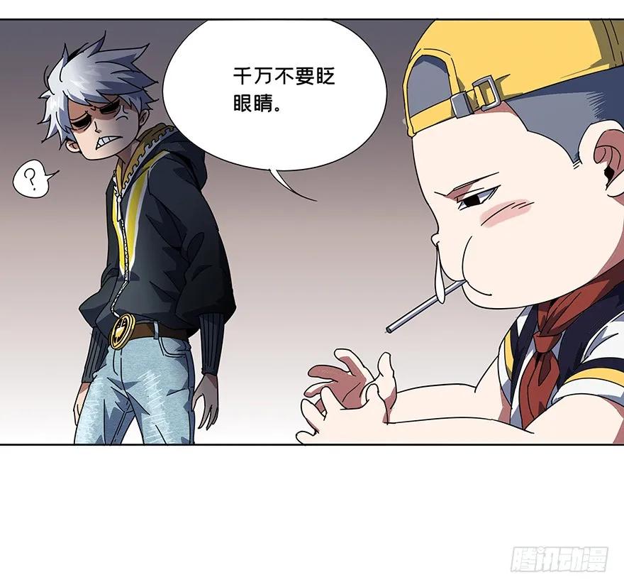 大象无形 第一章_房间 第62页