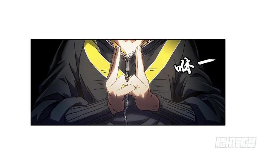 大象无形 第一章_房间 第54页