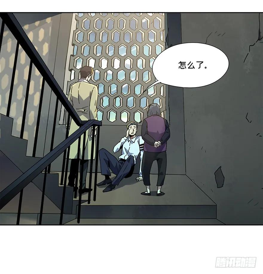 大象无形 第一章_房间 第39页
