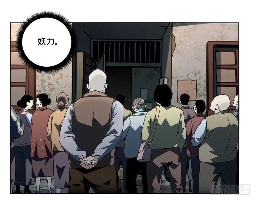 大象无形 第一章_房间 第50页