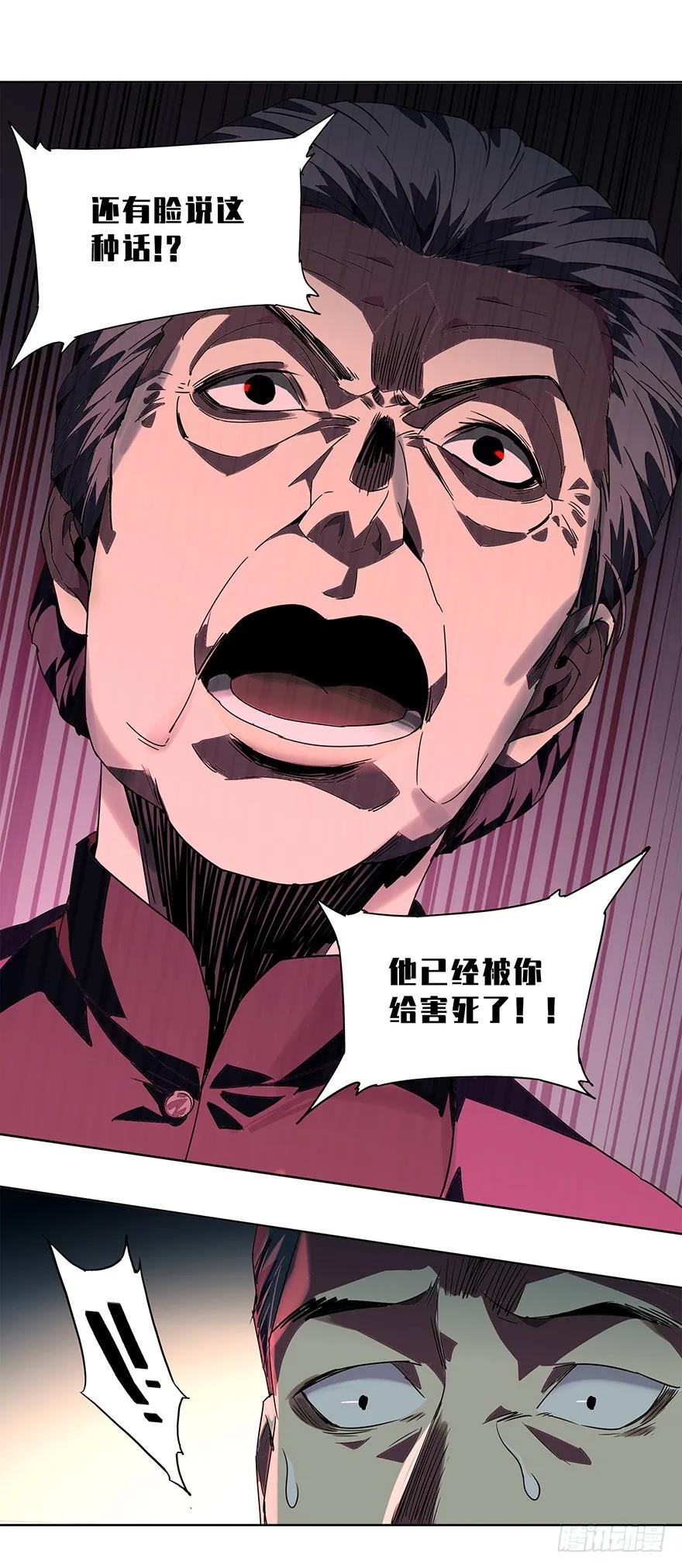 大象无形 第一章_房间 第47页