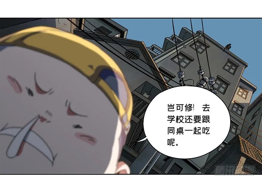 大象无形 第一章_房间 第71页