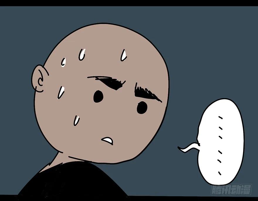 大象无形 第一章_房间 第84页