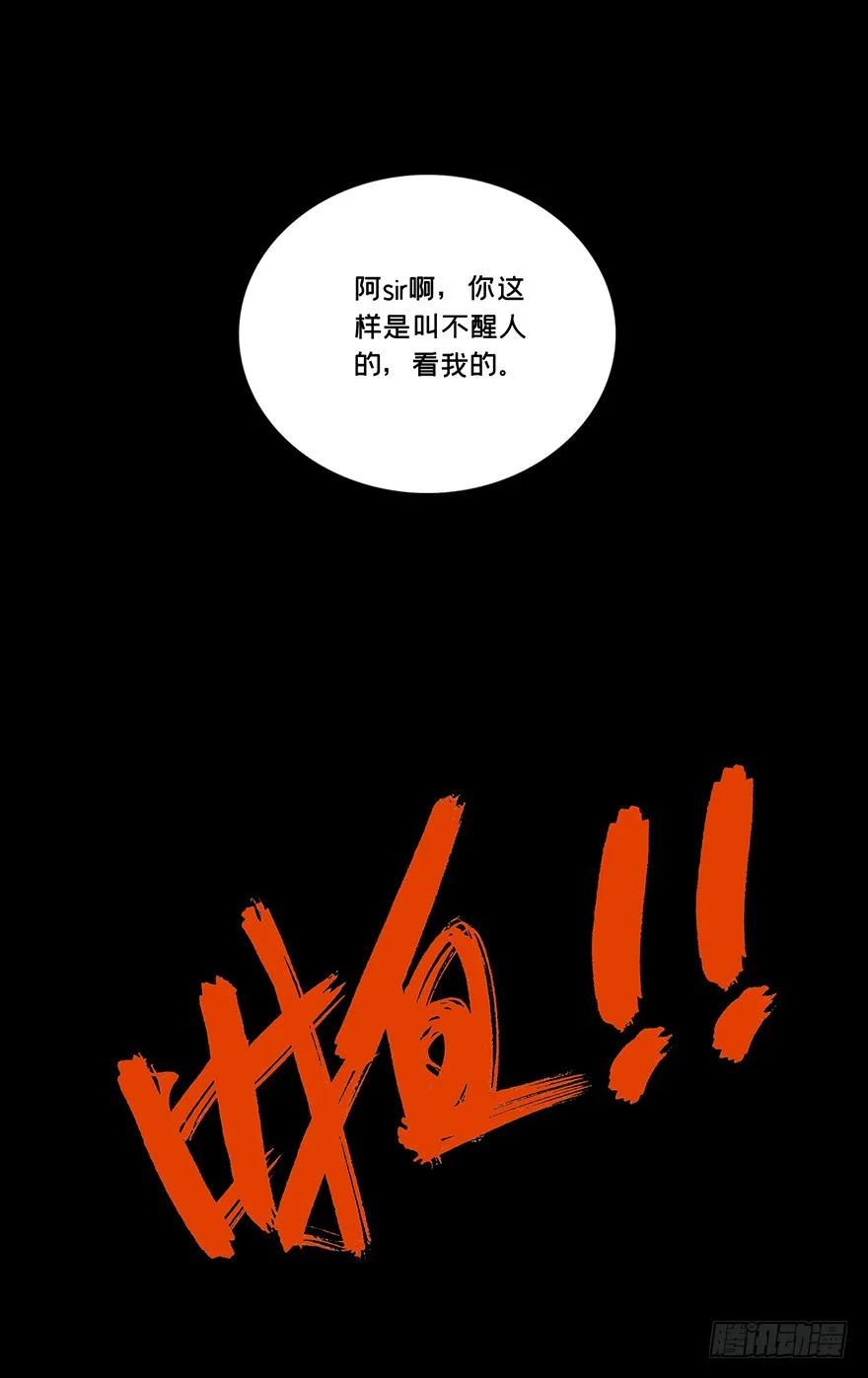 大象无形 第一章_房间 第32页