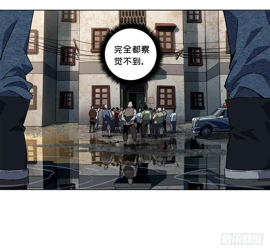 大象无形 第一章_房间 第52页