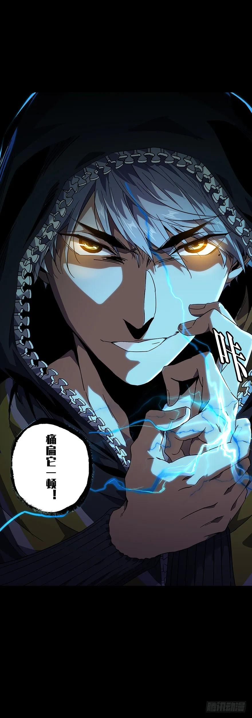 大象无形 第一章_房间 第78页