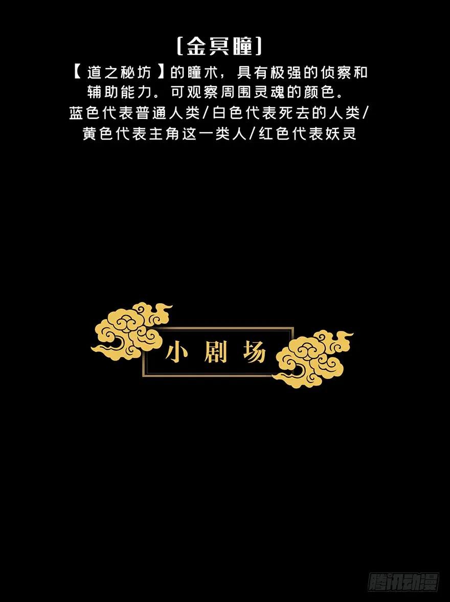 大象无形 第一章_房间 第80页