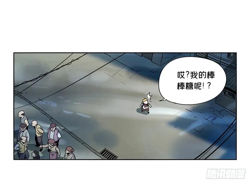 大象无形 第一章_房间 第70页