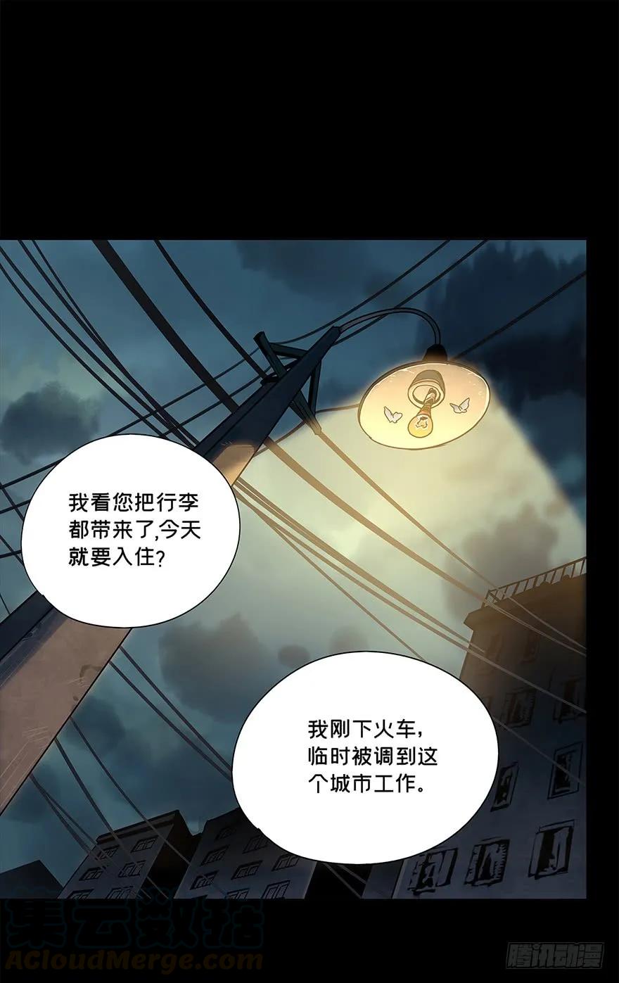 大象无形 第一章_房间 第1页