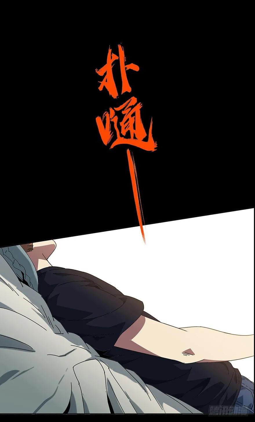 大象无形 第一章_房间 第19页