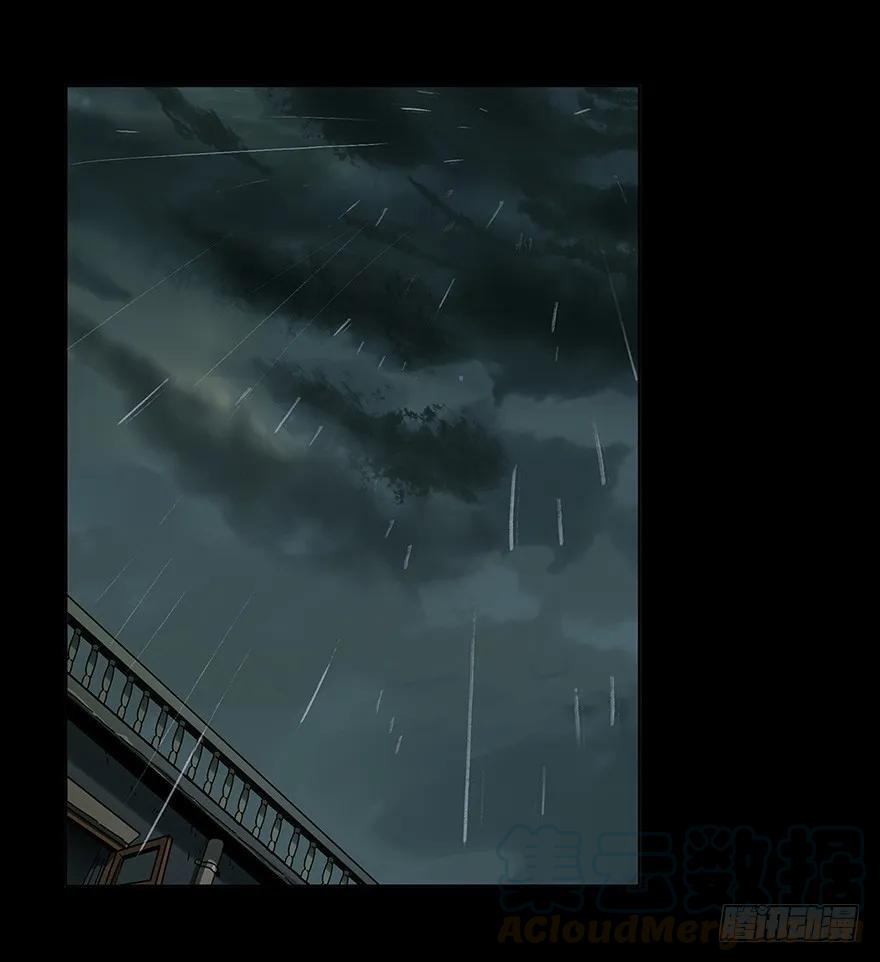 大象无形 第一章_房间 第21页