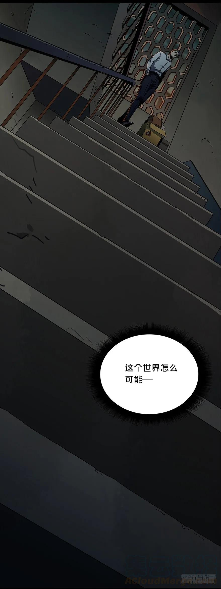 大象无形 第一章_房间 第17页