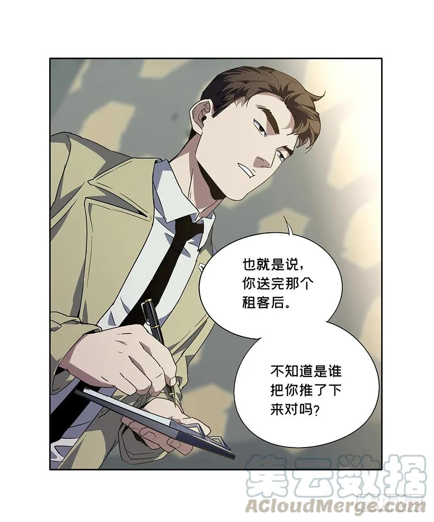 大象无形 第一章_房间 第41页