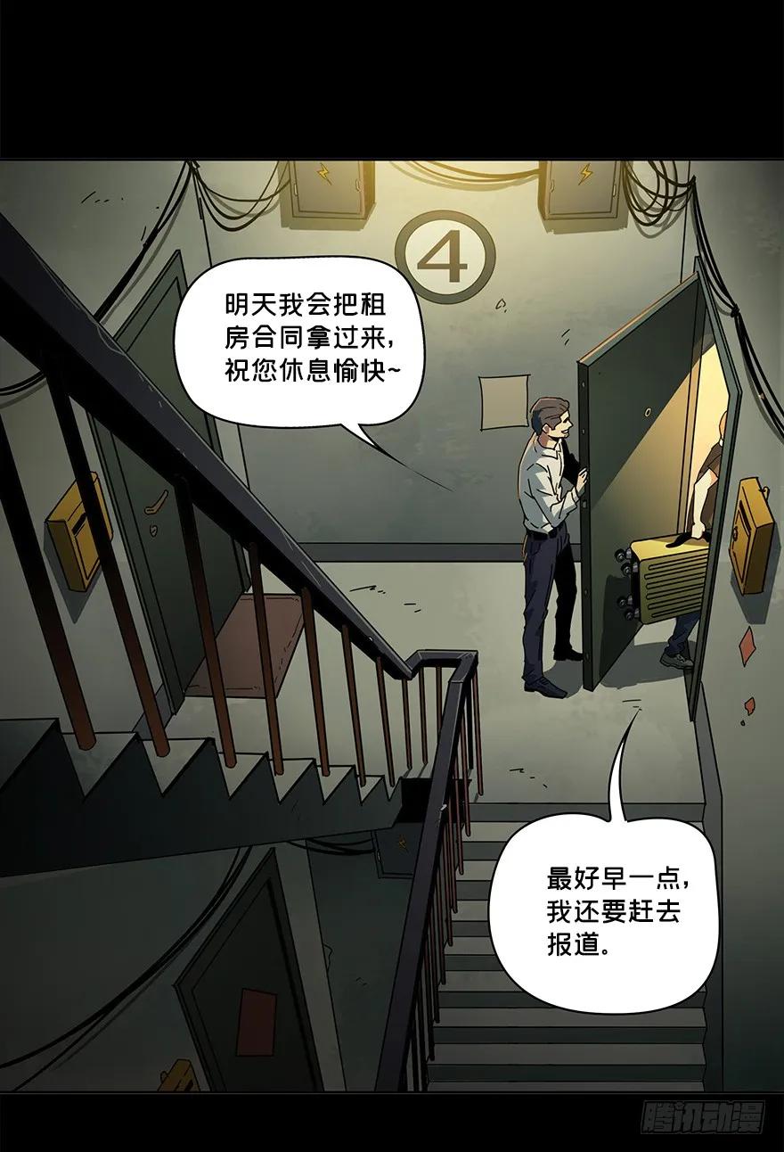 大象无形 第一章_房间 第11页