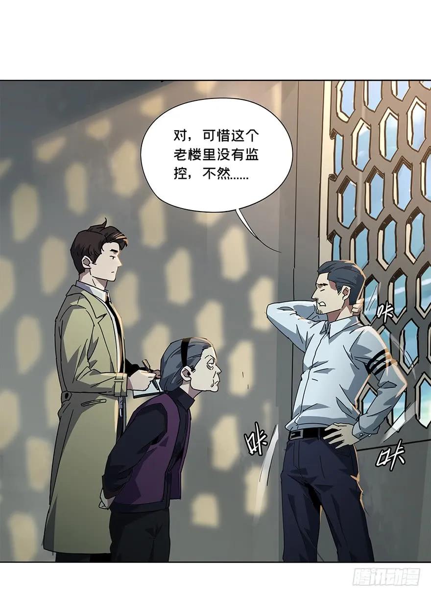 大象无形 第一章_房间 第42页