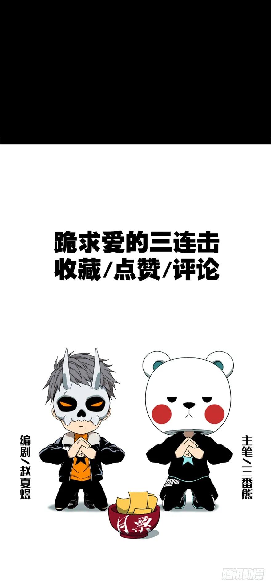 大象无形 第一章_房间 第95页